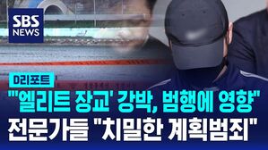 군장교