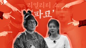예상 뒤엎고 단 30분 만에 급반전&hellip;"파봤더니 '험한 것' 나왔다" [스프]