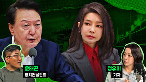 "10%대 지지율로 뭘 할 수 있습니까?" [스프]
