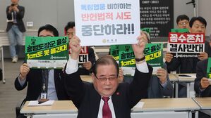 광복회, 육사 '홍범도 흉상' 재배치 검토에 "매국적 시도"