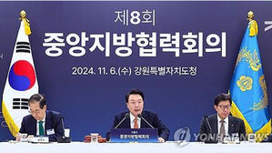 윤 대통령 "2027년까지 1조 원 규모 지방시대 벤처펀드 조성"