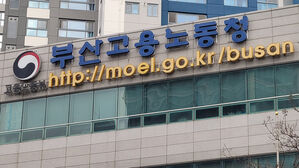 직원 23명 임금 체불한 제조업체 대표 검찰 송치