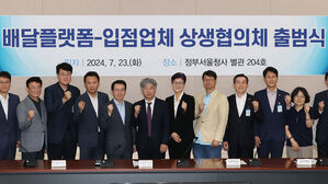 극적 타결이냐 결렬이냐&hellip;배달앱 상생협의체 오늘 11차 회의