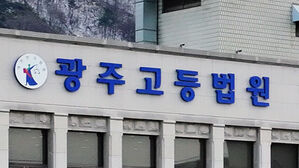 '가위바위보 지면 바다에 풍덩' 장애인 숨지게한 20대 25년 구형