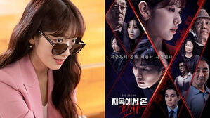 [SBS Star] 'The Judge from Hell' Director Shares Why Park Shin Hye Was the Series' Success Factor