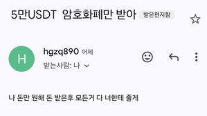 인천 서구의원들 딥페이크 협박성 메일 받아&hellip;"수사 의뢰"