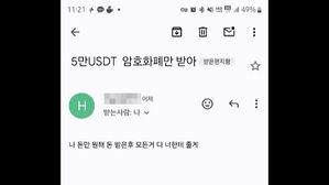 인천 서구의원들 딥페이크 협박성 메일 받아&hellip;"수사 의뢰"
