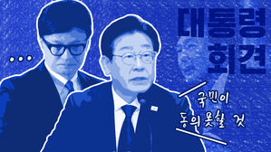 한동훈 '침묵'&middot;이재명 "국민 동의 못할 것"&hellip;국면 전환? 고착? [스프]