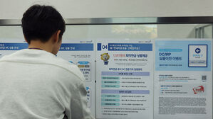 '400조 원 시장' 퇴직연금 갈아타기&hellip;주의해야 할 점은?