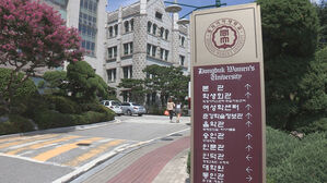 동덕여대 남녀공학 전환되나&hellip;논의 진행에 총학 "절대 반대"