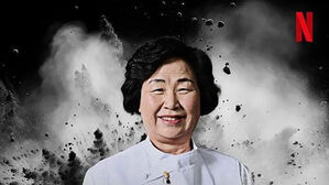 '빚투'&middot;횡령&middot;불법 영업&hellip;'흑백요리사' 논란 어디까지