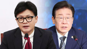 한동훈 "특별감찰관 임명 추진" vs 이재명 "반성 없는 사과"