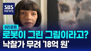 AI로봇