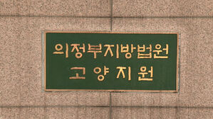 '조주빈 추적' 했던 디지털 장의사, 개인정보 캐다 벌금형