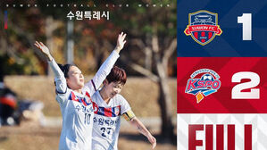 수원FC, WK리그 챔피언결정전 우승