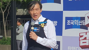 조국 "윤 대통령, 남은 임기 반납하지 않으면 탄핵의 시간"