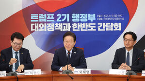 이재명, 트럼프 당선에 '먹사니즘' 해석&hellip;"윤과 케미 안 맞을 것"