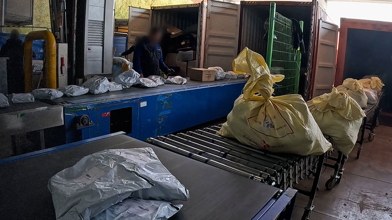 광군제·블랙프라이데이 앞두고…관세청, 해외직구 불법 수입 특별단속