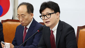 국민의힘, 이재명 1심 선고 앞두고 긴급대책회의 개최 예정