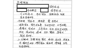 8년간 외벽 타고 200만 원 훔친 '서울대 장발장'&hellip;풀어준 검찰