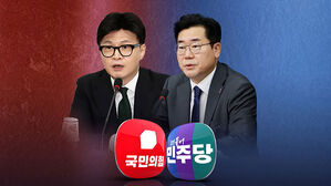 "이재명 1심, 유죄 사안" vs "김건희 특검 수용"