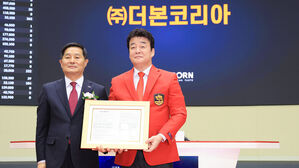 더본코리아 2거래일 연속 10%대 급락&hellip;4만 1천 원대로