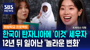 희망