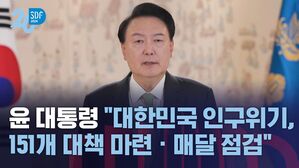 SDF 윤석열