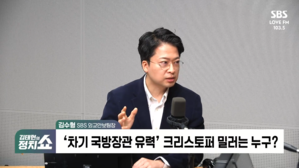 [정치쇼] "트럼프 2기, 한국 핵무장보다는 전술핵 재배치 고려 가능성"