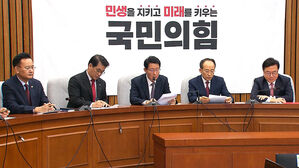 여당 "'52시간 예외' 반도체법, 민주당 협조 부탁"