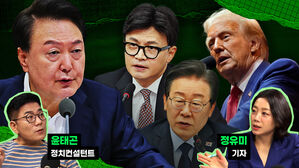 "진솔한 대통령은 그만&hellip;'딱딱한' 대통령을 보고 싶다" [스프]