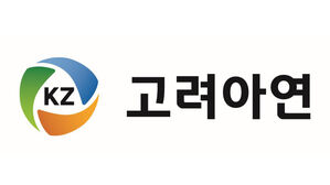 고려아연, 내달 임시주총&hellip;경영권 분쟁 '마지막 승부'