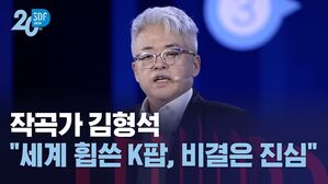 SDF 김형석