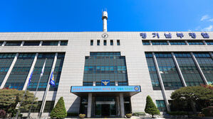 "헌재 불 지르겠다" 게시물 작성한 30대 남성 구속