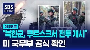 쿠르스크