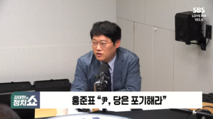 [정치쇼] 김용남 "이준석 검찰 조사? 尹 부부 얘기 많이 할 텐데&hellip;감당 가능할까"