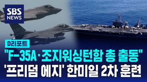 조지워싱턴