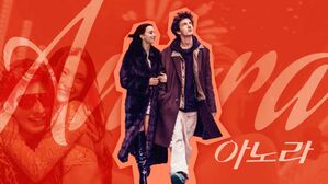 성 노동자의 신데렐라 판타지를 깨부수는 달콤씁쓸한 풍자극 [스프]