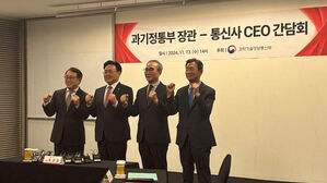유상임 장관 "통신 3사, LTE 요금 역전&middot;불법 스팸 해결해야"