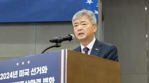 무협 "트럼프 2기, 미중 디커플링 심화&middot;과격한 관세 예상"