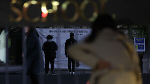 수능일 맞아 금융시장 오전 10시 개장…은행도 1시간 늦게 시작