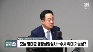 [정치쇼] 박성준 "김여사 특검법 거부? 한동훈, 尹 정권 기생 선택해"