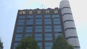 중흥건설, 총수 2세 회사에 3조원 무상 보증&hellip;과징금 180억&middot;고발
