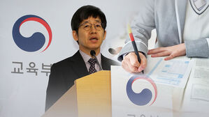 "'킬러문항' 배제…선택과목 유불리 가능성 최소화"