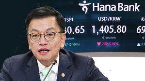 '1,400원' 뚫린 환율&hellip;적극 조치 '예고' 먹힐까