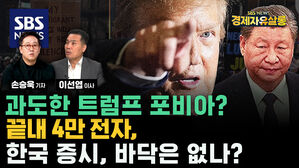 경자