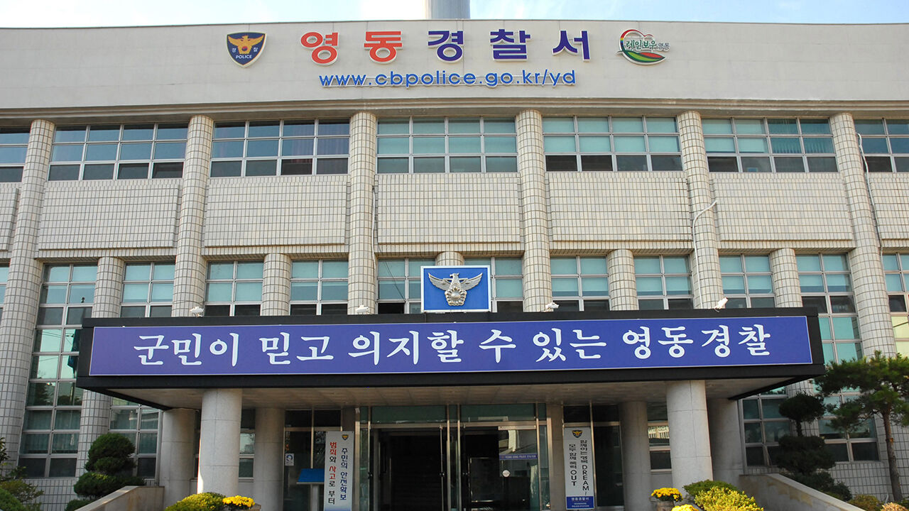 술 취해 항아리·화분 깨고 경찰에 주먹질 한 50대 구속 송치