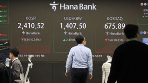 [속보] 코스피 2,400선 붕괴&hellip;8월 '블랙먼데이' 이후 처음