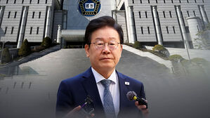 이재명 대표 오늘 1심 선고&hellip;'선거법 위반' 혐의