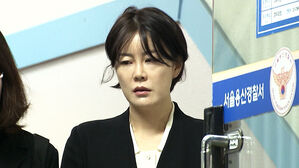 서부지검, 문다혜 '음주운전&middot;불법숙박업' 혐의 동시 수사